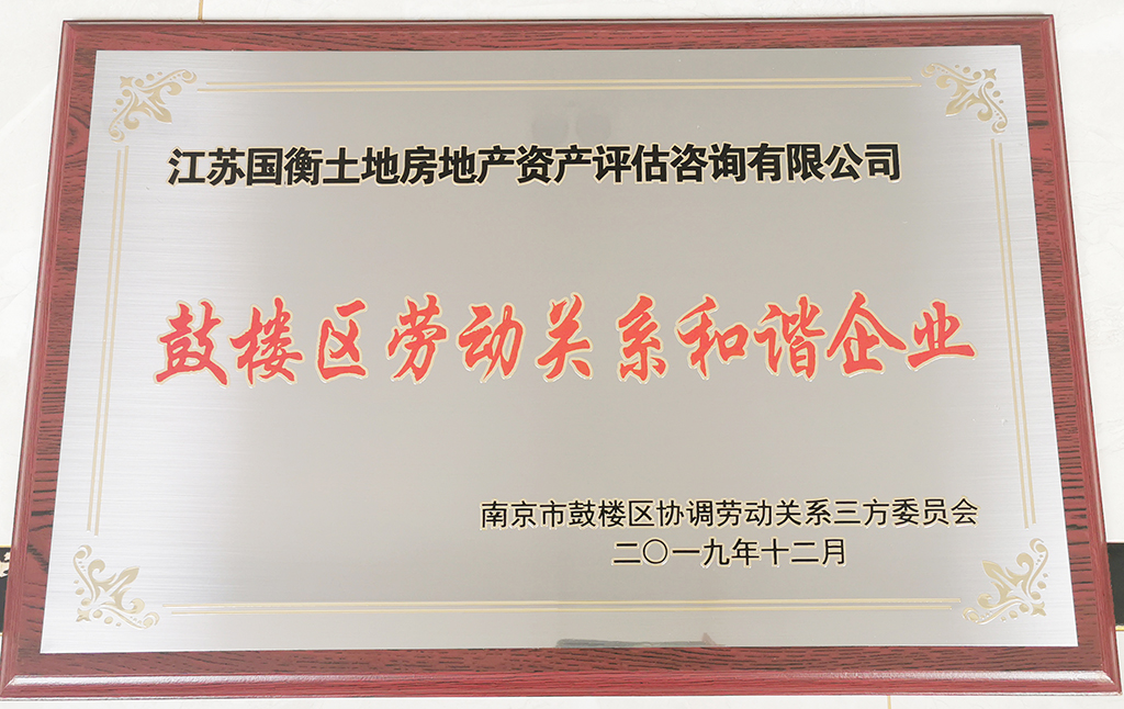 榮譽(yù)牌11.jpg
