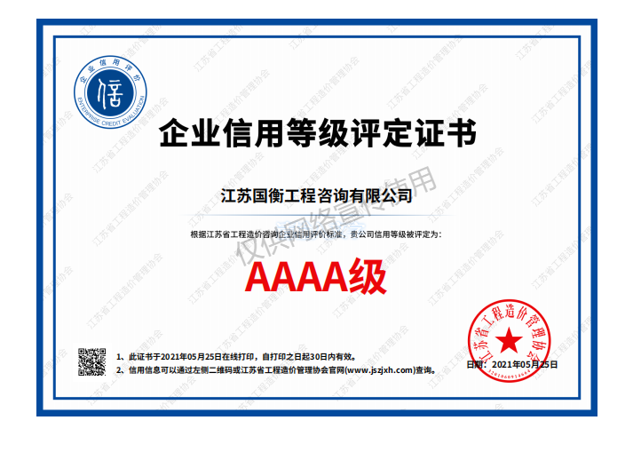 微信圖片_哈哈哈哈164324.png